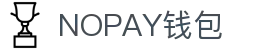 NOPAY钱包 - 数字钱包支付平台|安全便捷的移动支付